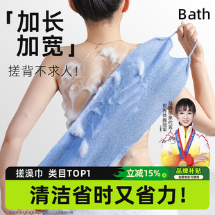 尼龙长条搓澡巾加厚加强去角质家用搓泥止痒去角质搓背条搓澡神器