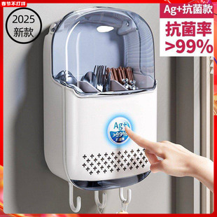 日本yinsio筷子收纳盒家用高档新款篓壁挂式免打孔厨房放筷子勺子