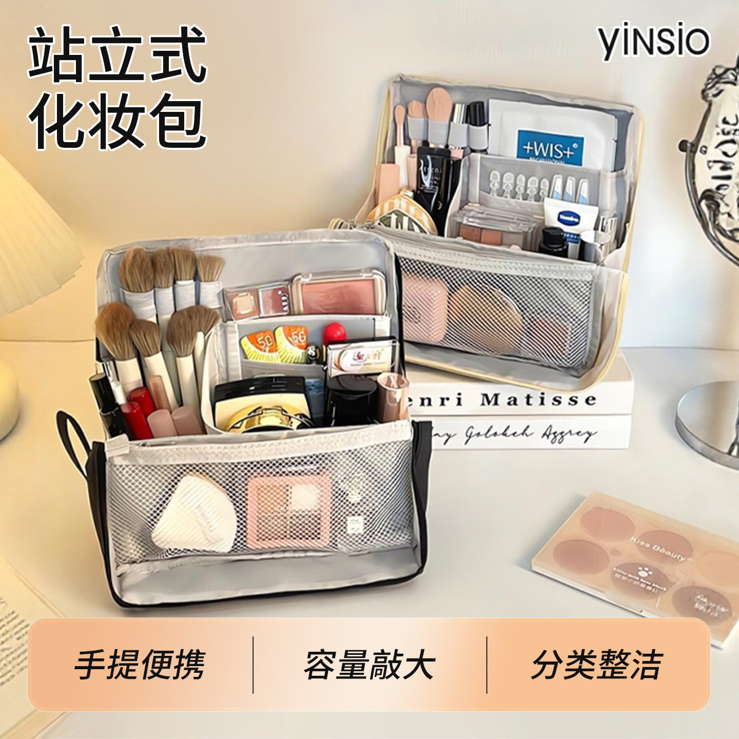 化妆包女便携2025新款旅行高级感分区大容量护肤品洗漱分区收纳袋