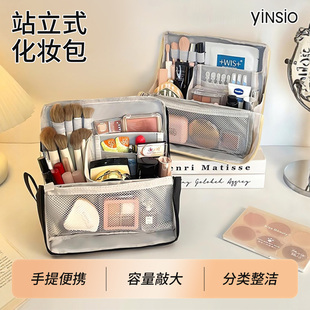 化妆包女便携2025新款旅行高级感分区大容量护肤品洗漱分区收纳袋