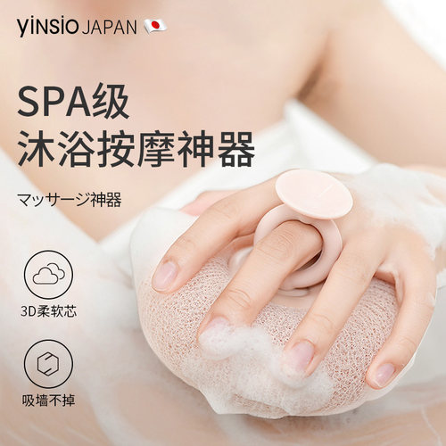 日本热销沐浴球起泡丰富超柔软
