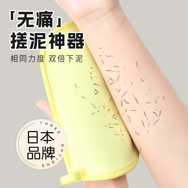 儿童无痛搓澡神器宝宝专用