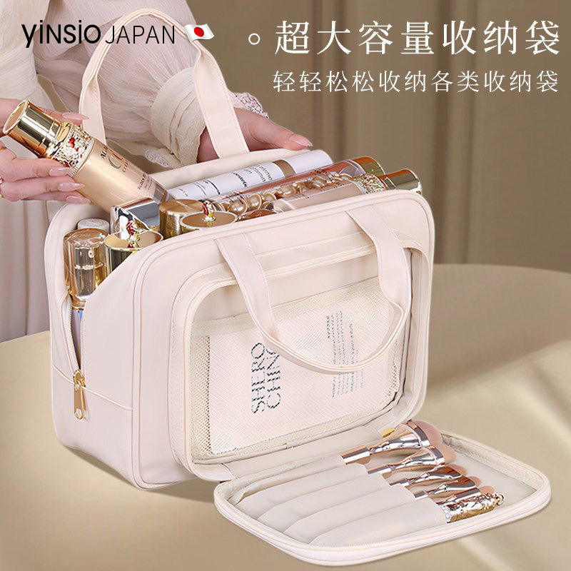 日本yinsio化妆包外出便携女大容量2026新款高级感收纳洗漱防水包