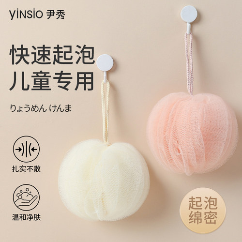 30年清洁品牌！沐浴球销量TOP