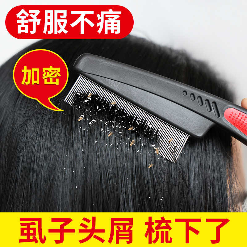 篦子梳去头屑超密齿细齿梳子