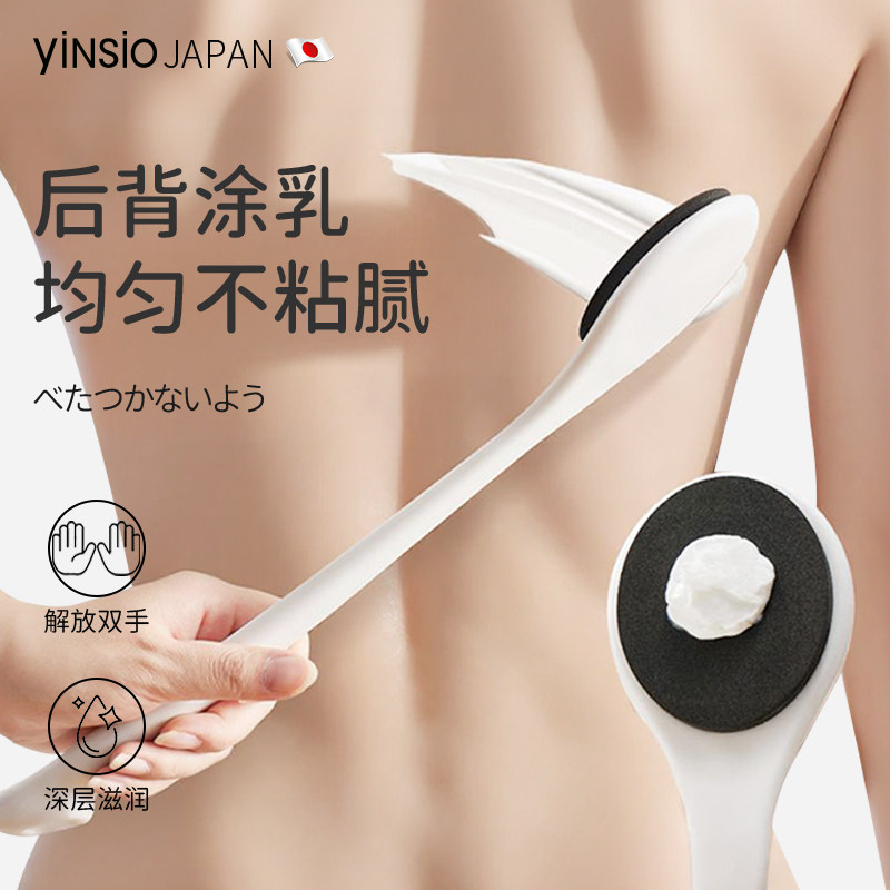 后背涂抹神器磨砂膏专用刷子搓背抹药按摩洗澡刷背部擦涂乳液工具