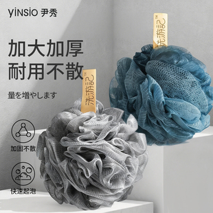 尹秀2025新款沐浴球加搓澡巾浴花球高档不散男士专用洗澡擦背神器