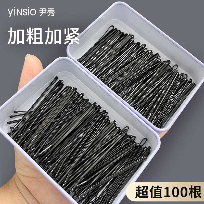 发夹一字夹简约夹子固定头发黑色发卡子刘海边夹女碎发小钢夹头饰
