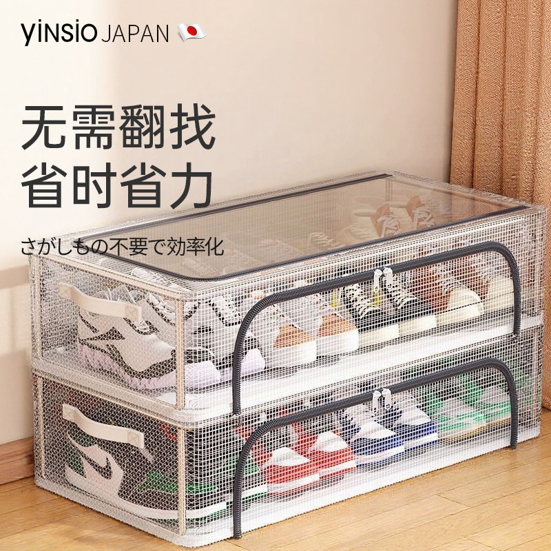 日本yinsio鞋盒收纳盒透明折叠省空间鞋柜整理分层式鞋盒收纳神器,收纳整理,鞋盒,淘宝优惠券,粉丝福利购,淘宝优惠卷