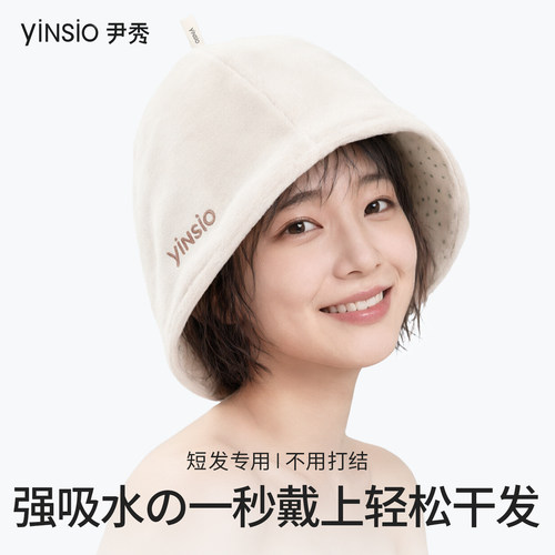 超强吸水短发专用速干发帽不掉毛