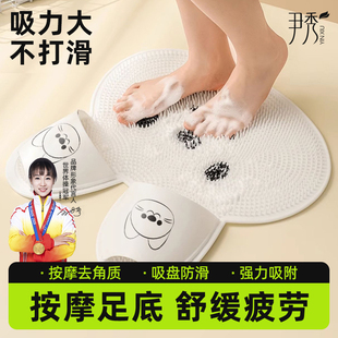 尹秀搓脚垫洗脚搓脚神器卫生间浴室懒人足底硅胶防滑垫子淋浴地垫
