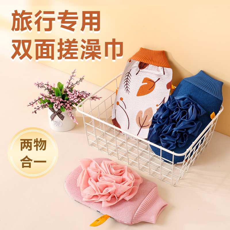 沐浴球加搓澡巾洗澡巾家用旅行专用强力搓泥搓灰两用洗澡搓背神器
