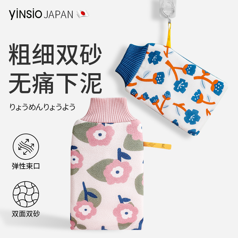 尹秀搓澡巾女士专用强力搓泥高质量双面两用家用高级洗澡巾神器男