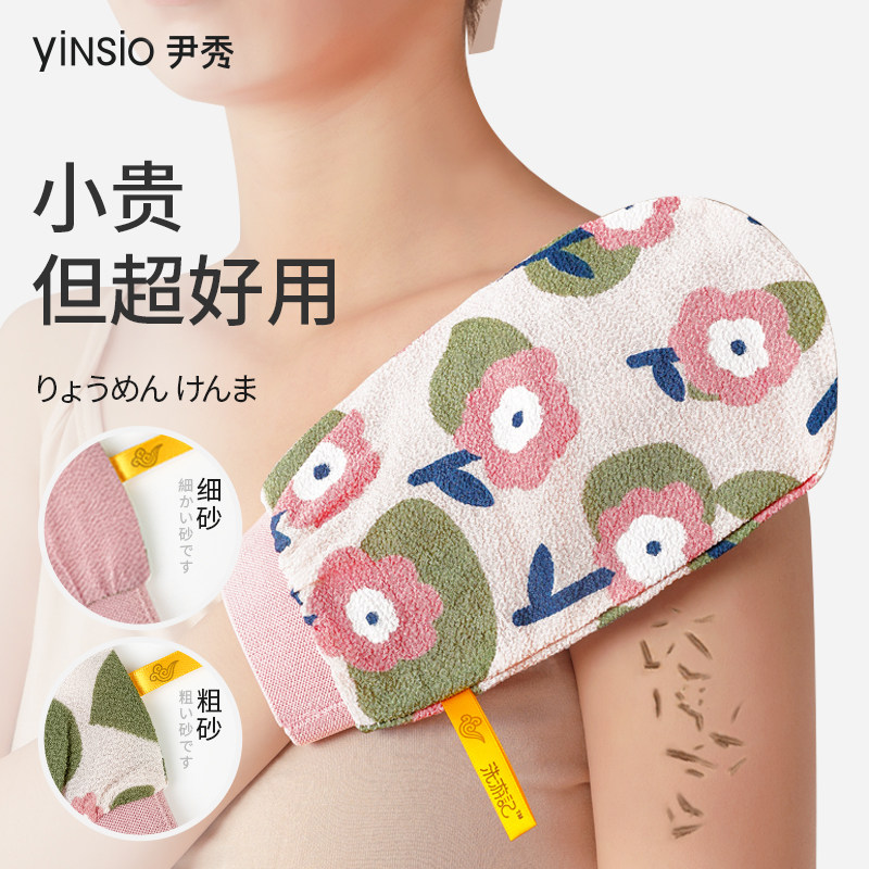 尹秀北澡堂专用搓澡巾2025新款