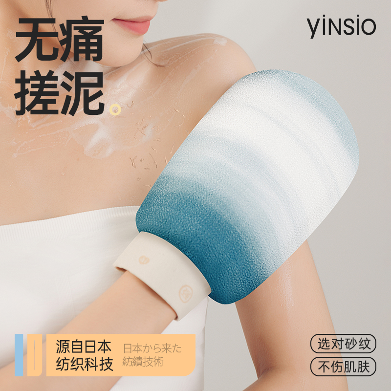平台推荐搓澡巾无痛搓泥女士专用