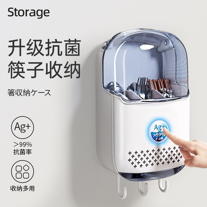 日本筷子收纳盒家用厨房放筷子勺子收纳盒新款高档篓壁挂式免打孔