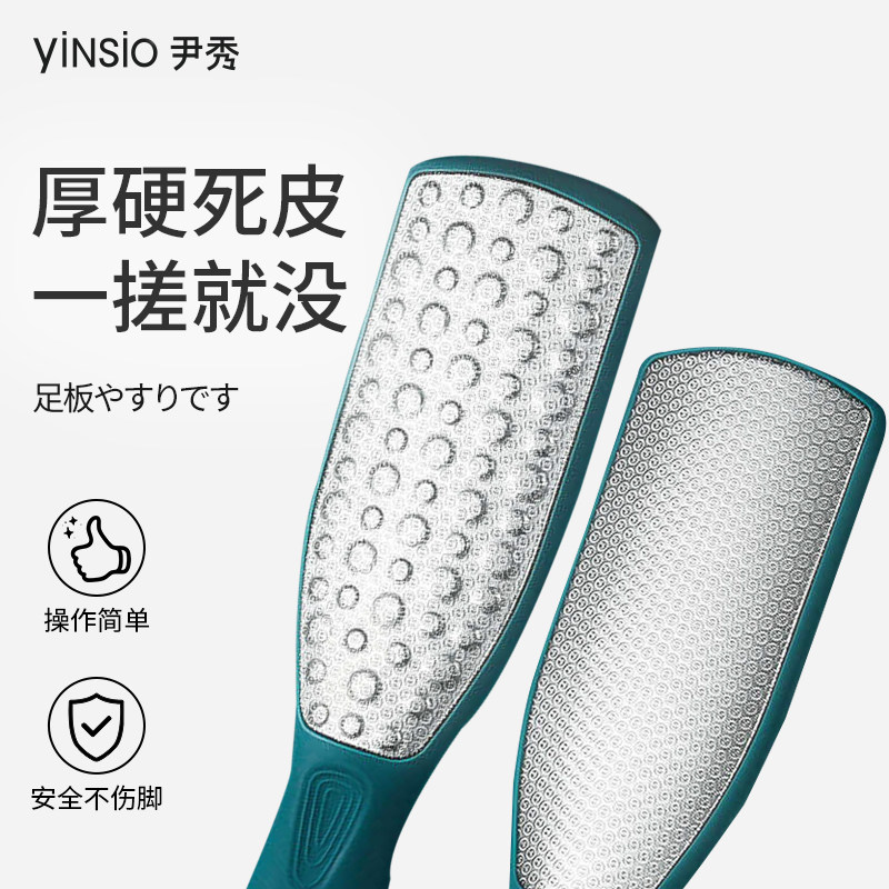 搓脚神器男女专用磨脚石搓脚板图片