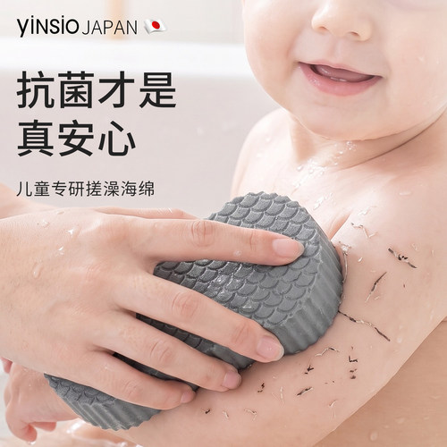 日本yinsio小孩专用搓澡神器