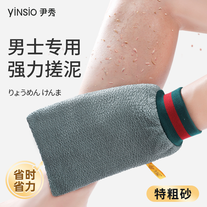 热销搓澡巾第一劲爽下泥