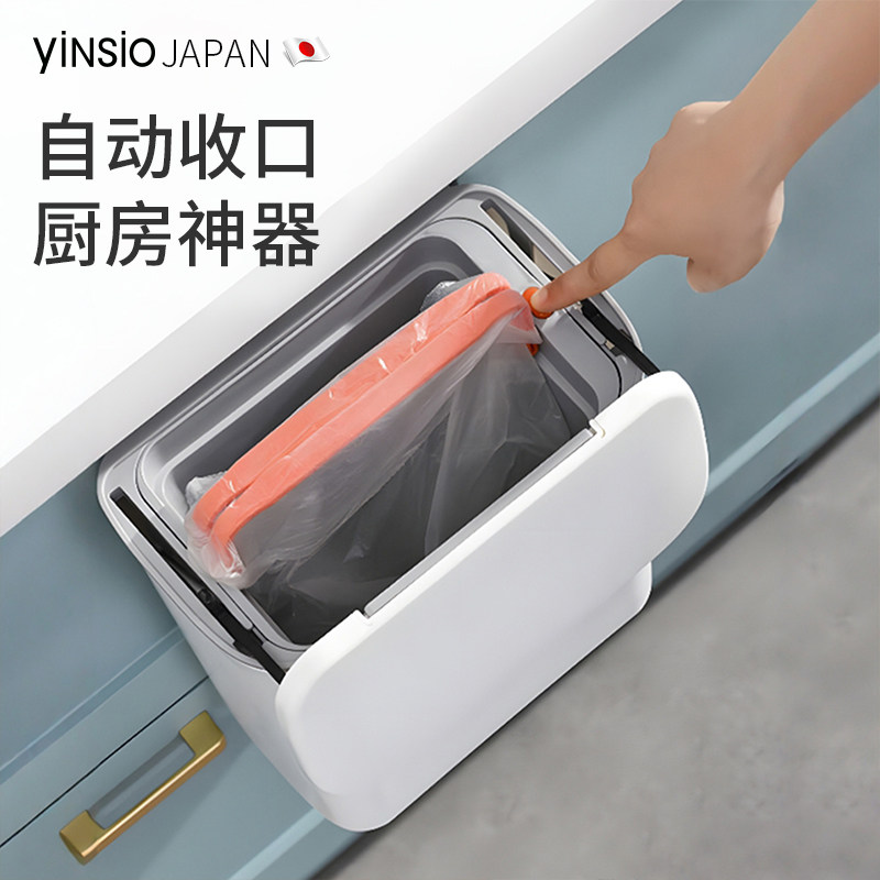 日本厨房垃圾桶2025新款壁挂式橱柜门家用卫生间高档湿拉圾专用桶
