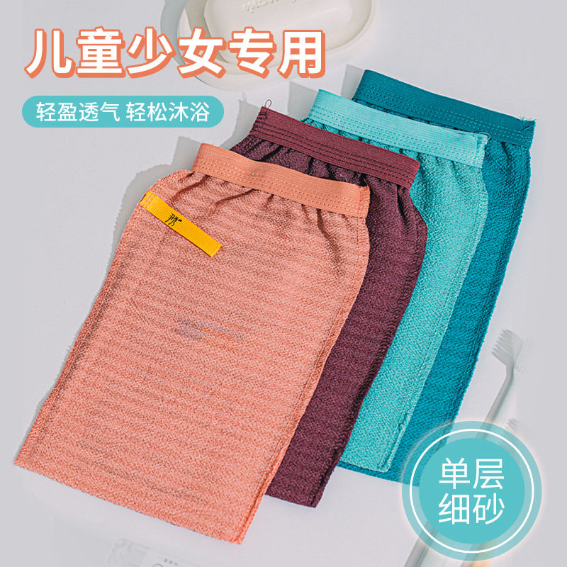 单层搓澡巾尹秀不伤皮肤