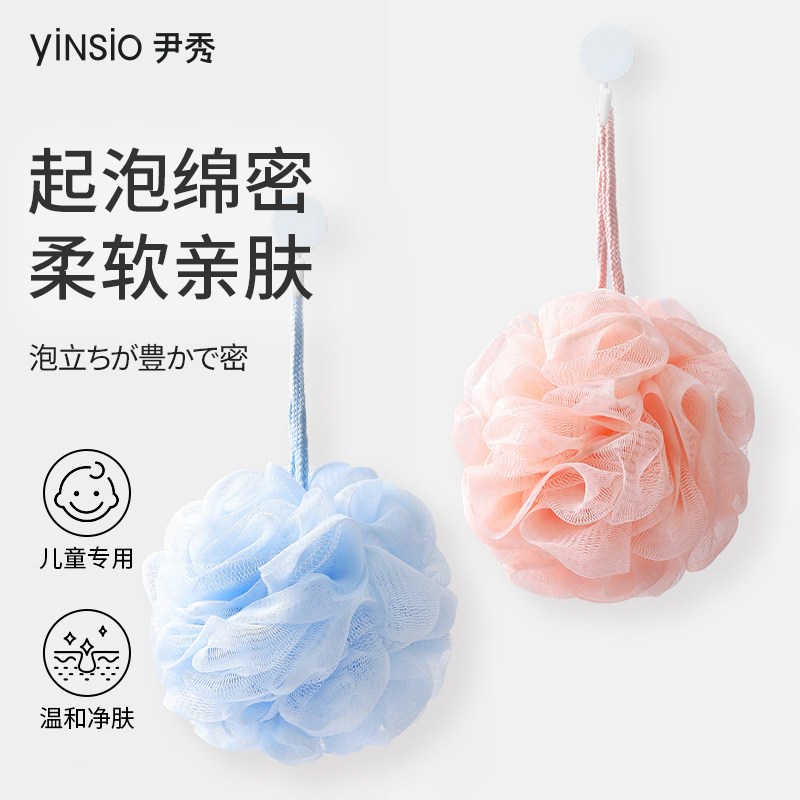 浴球儿童专用洗澡浴花男孩女孩沐浴球高档不散超柔软不伤肤泡泡球,家庭/个人清洁工具,沐浴球,淘宝优惠券,粉丝福利购,淘宝优惠卷