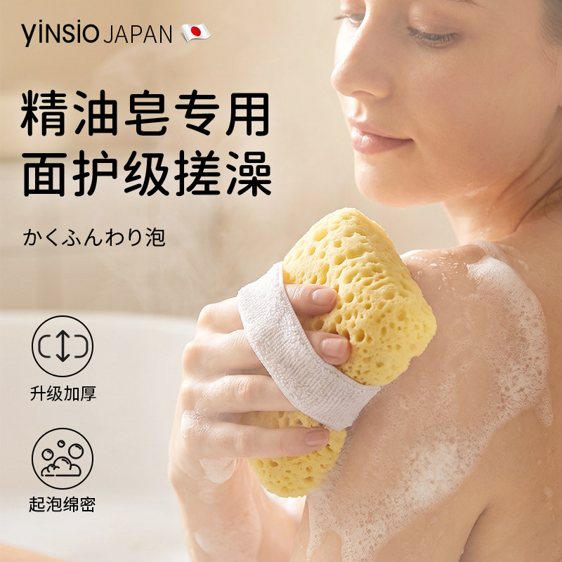 日本yinsio搓澡海绵洗澡搓澡神器女士专用香皂袋起泡沐浴绵搓澡巾