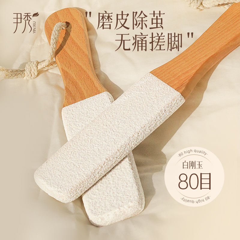 磨脚去死皮神器老茧五面刮脚磨脚石后跟搓脚板用修脚垫双面工具