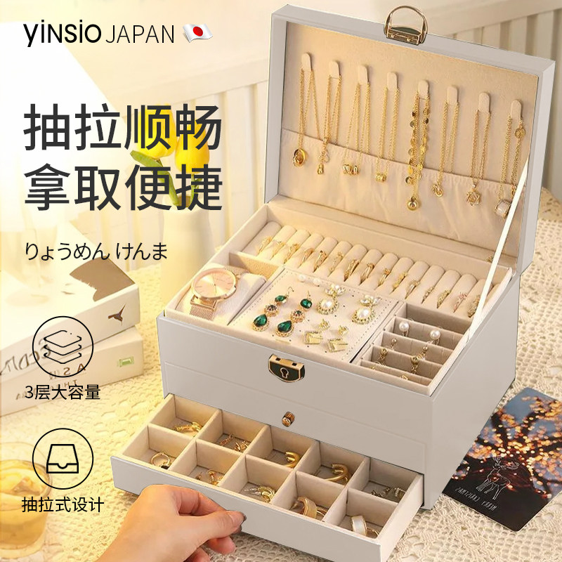 日本yinsio高档首饰收纳盒项链耳环耳钉精致饰品黄金耳饰手镯戒指