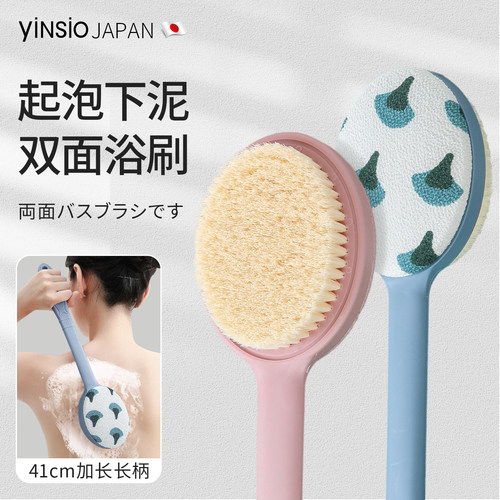 【长柄软毛】后背不求人洗澡刷