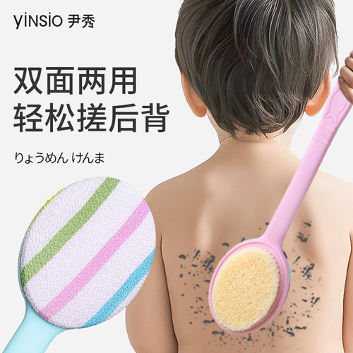 双面沐浴刷长柄软毛洗浴
