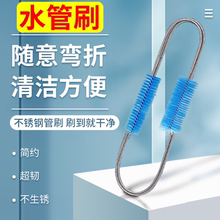 鱼缸加长水管刷清洁刷不锈钢弹簧软管刷子清洁清洗神器弯曲不变形