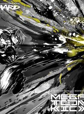【预】MEGATON KICK 7 - HARDCORE TANO*C