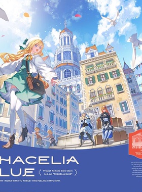 Unitone - PHACELIA BLUE