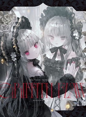 Risa Yuzuki - Griffith Flaw