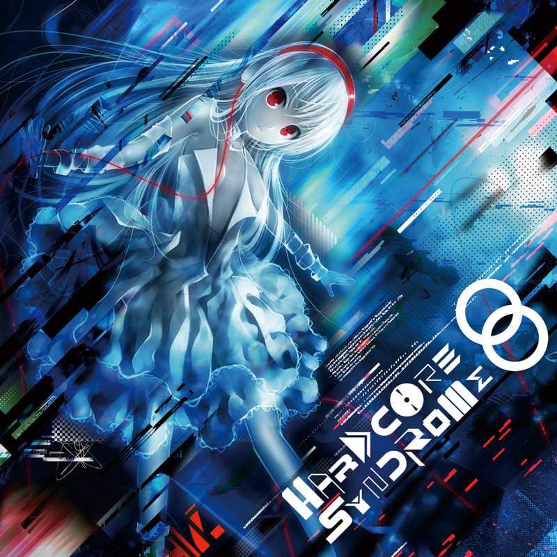 HARDCORETANOC同人音乐