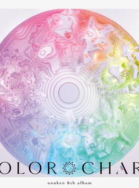 onoken - COLOR CHART