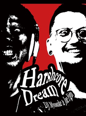 DJ Myosuke - Harshcore Dream