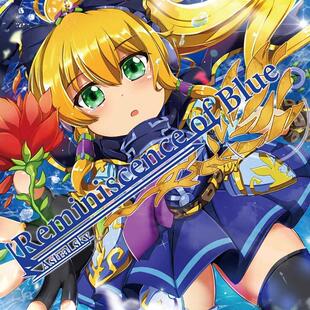 uma - Reminiscence of Blue