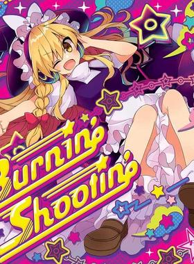 Astral Sky - Burnin' Shootin'