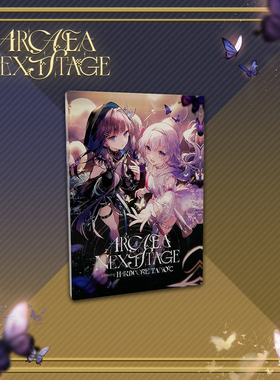 【预】Arcaea Next Stage - 亚克力砖