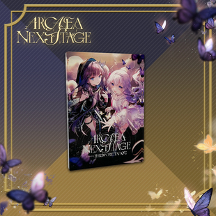 【预】Arcaea Next Stage - 亚克力砖