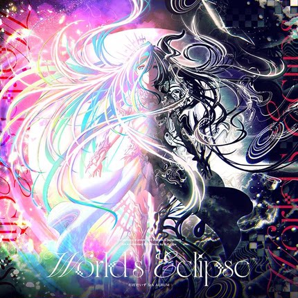 打打だいず - World’s Eclipse