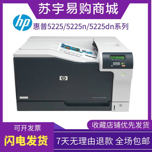 a3商务办公自动双面激光打印机