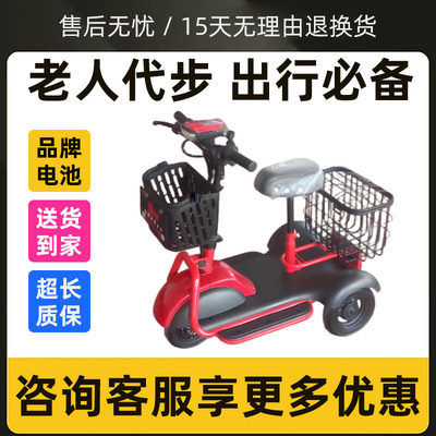 特士捷TS03小巧折叠三轮车