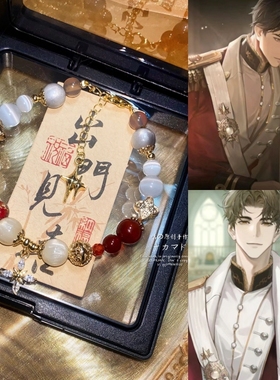 柏源概念衍生手串周边原创设计手作送礼百元收藏情侣手世界，之外