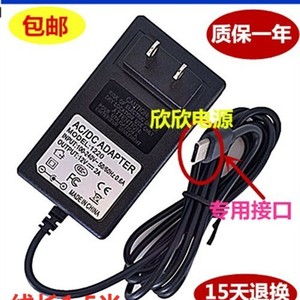 适用中柏平板 EZpad GO mini   JPG05 充电器12V2A电脑电源适配器