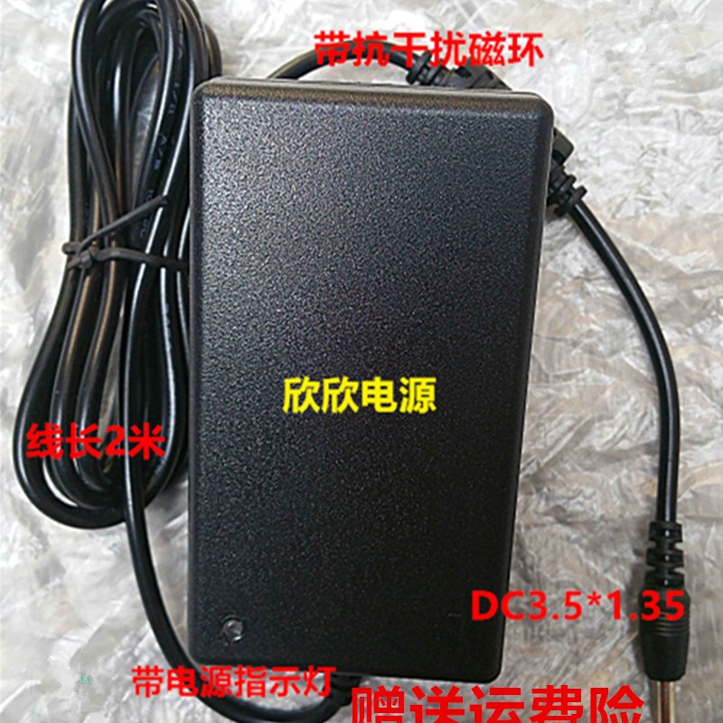 Voyo VBook V3PRO PC平板二合一充电器电源适配器12V3A 充电器