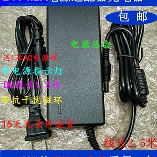 JBL Boombox2音乐战神二代蓝牙音箱音响电源适配器24V4.2A充电器