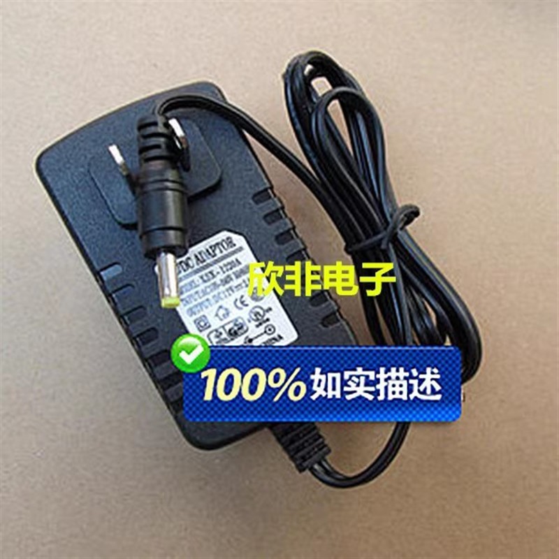 金正N68N66N88N89N96N97N22广场舞音响电源适配器充电器9V1.5